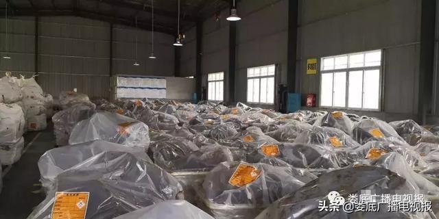 星空平台,星空官方网站(中国),娄底危险废物经营,环保技术开发及咨询推广,环境设施建设,危险废物运营管理 星空平台,星空官方网站(中国),娄底危险废物经营,环保技术开发及咨询推广,环境设施建设,危险废物运营管理