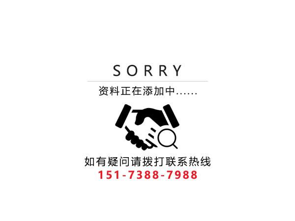 星空平台,星空官方网站(中国),娄底危险废物经营,环保技术开发及咨询推广,环境设施建设,危险废物运营管理
