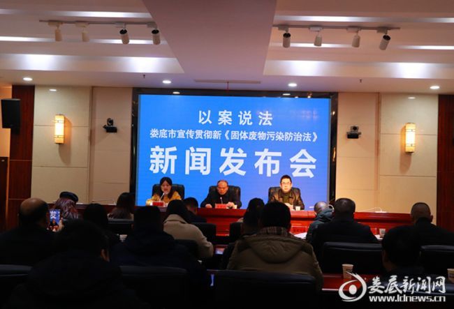 星空平台,星空官方网站(中国),娄底危险废物经营,环保技术开发及咨询推广,环境设施建设,危险废物运营管理